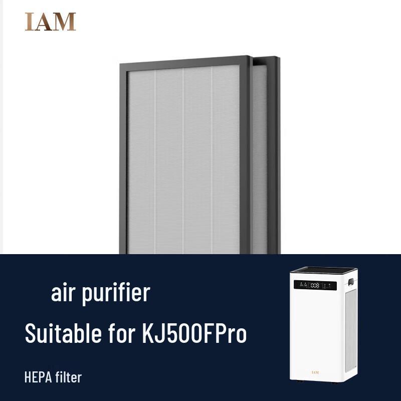 IAM KJ500F Pro Air Purifier HEPA Filter CN plug (adapter included)