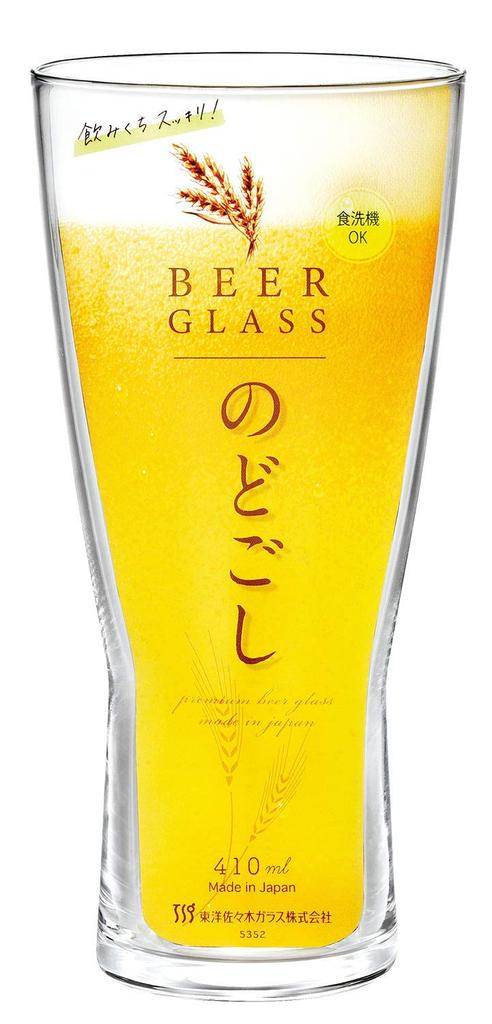 Toyo Sasaki Glass Beer Glass Beer Glass Nodogoshi 410ml Set of 60 Made in Japan Dishwasher Safe Glass Cup Highball Glass Sour Glass Chuhai Glass Thin