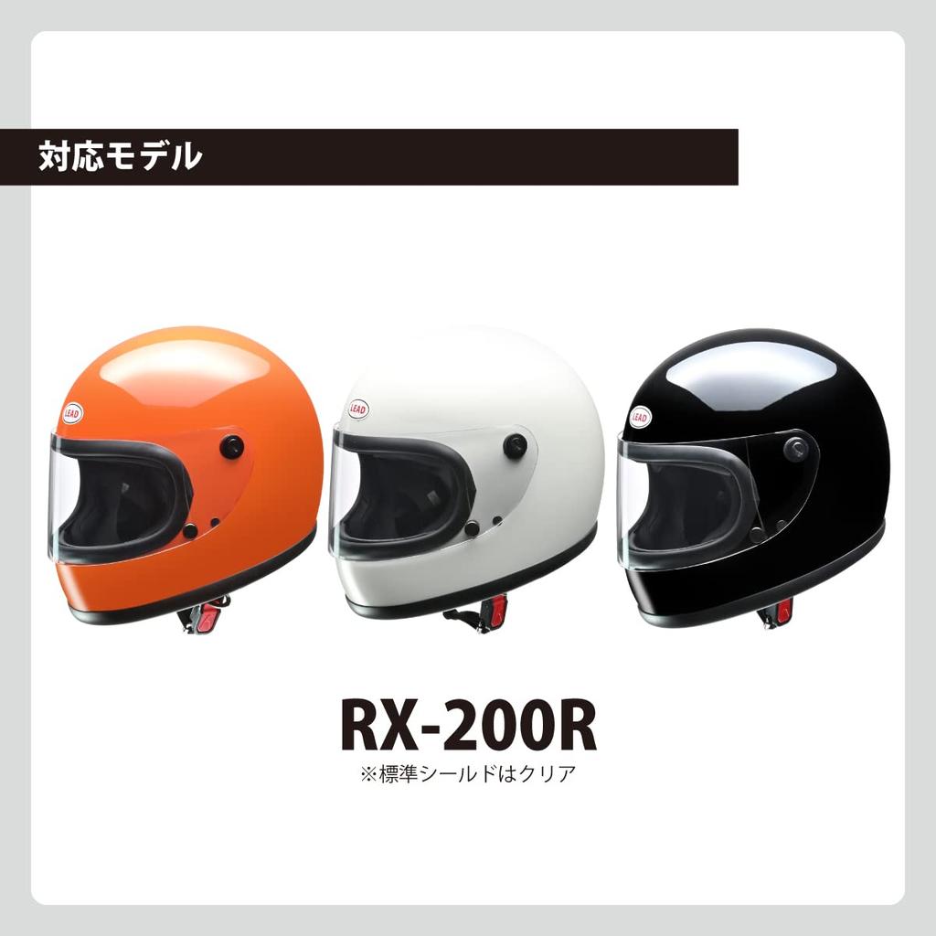 Lead Industry RX-200RS Motorcycle Helmet Shield, Clear, UV Protection, High Strength Shield, For RX-200R