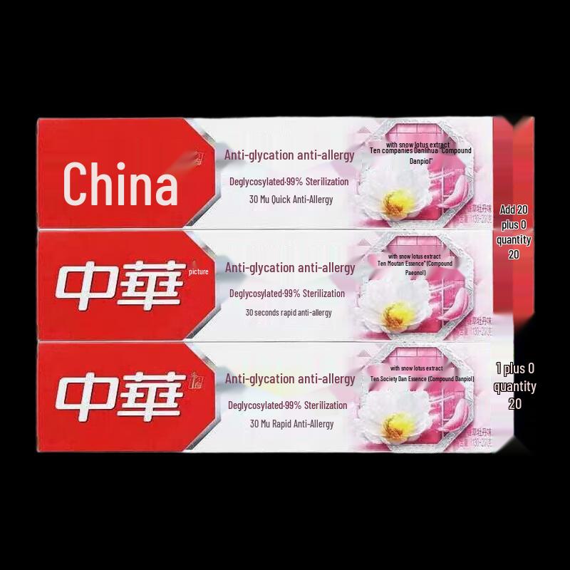 Zhonghua Anti-Sugar Anti-Sensitive Toothpaste
