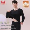 Mao Ren Men's 100% Cotton Thermal Underwear Set
