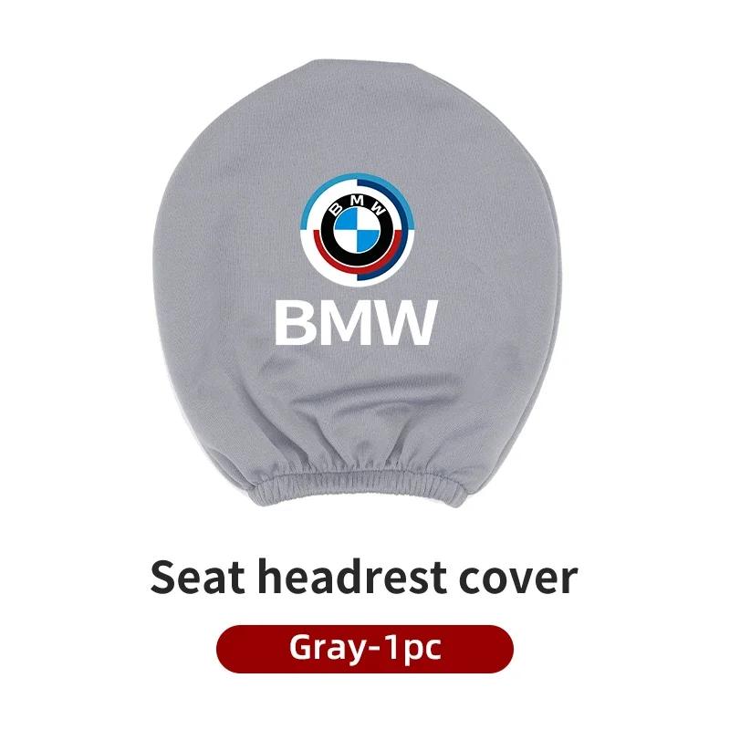 

New Car Anti-Fouling Headrest Cover Elastic Neck Pillowcase Accessories For BMW Performance X1 X3 X5 E39 E46 E90 F20 E60 F3 срібний