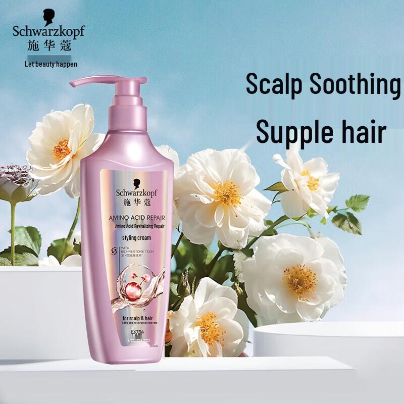 Schwarzkopf Amino Acid Repair Conditioner