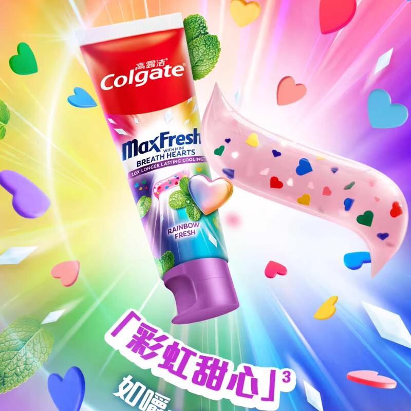 Colgate Dopamine Fresh Breath & Whitening Toothpaste Set