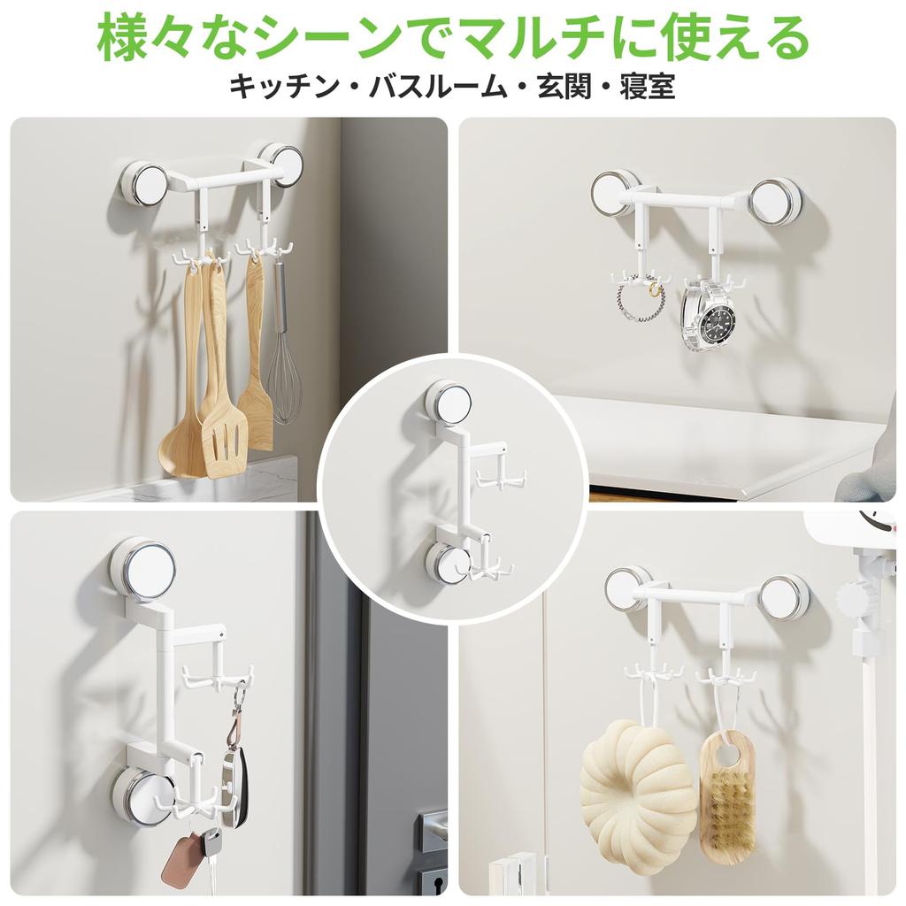Swioled Kitchen Tool Strong Suction Rack for and Bath Utensil and Mounts or Under a Wall Floating White Hooks, Cups, Wall-Mounted, 360° Rotating,