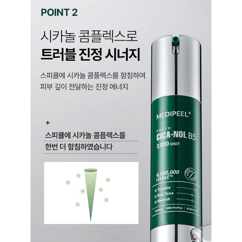 MEDIPEEL - Phyto Cica-nol B5 3000 Shot Serum