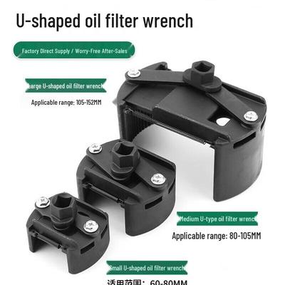 Shiyi Adjustable U-Shaped Oil Filter Wrench