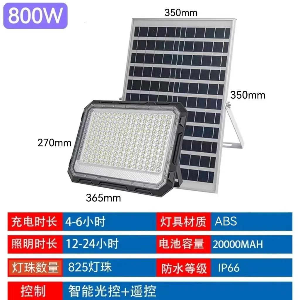 Projetor solar aranha ao ar livre lâmpada de jardim à prova d'água iluminação LED de alta potência doméstica luz solar ao ar livre luz solar de jardim