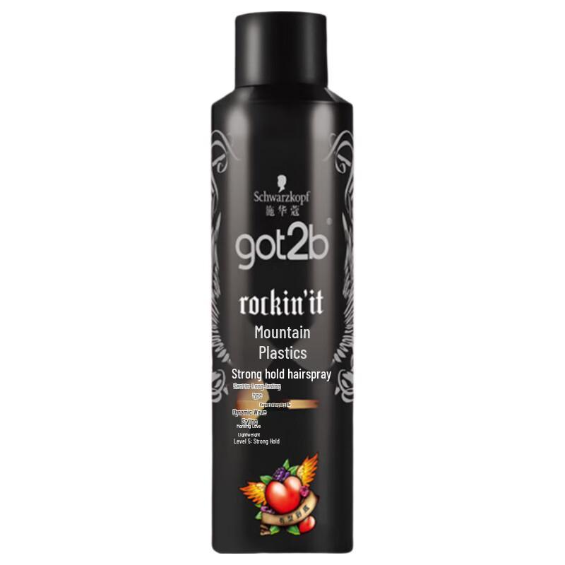 Schwarzkopf GOT2B Glued Blasting Freeze Hairspray