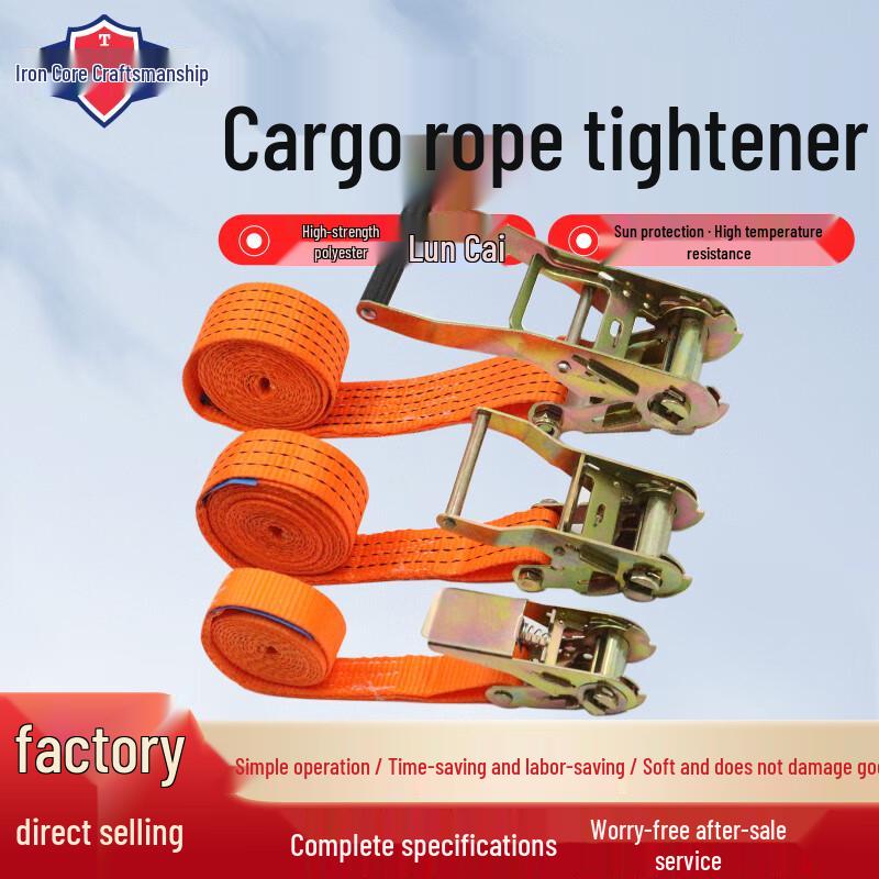 Ratchet Tie-Down Strap for Cargo Lashing