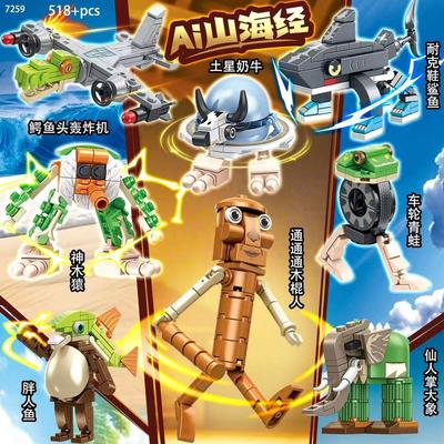 Set da costruzione MOC Fai da te Tungtungtungsahur 8 Modelli Mattoncini da assemblare Kit Giocattoli di costruzione creativi Regalo di compleanno per ragazzi ragazzeift