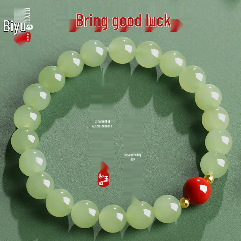 Biyu Hetian Jade Beaded Bracelet for Women