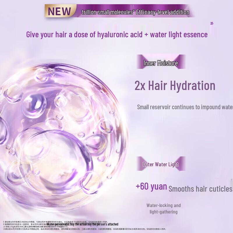 LUX Hydrating Smooth & Bright Hair Conditioner