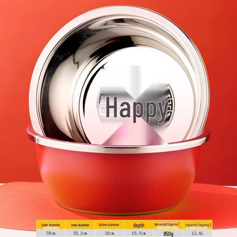 Wedding Double Happiness Red Basin Set