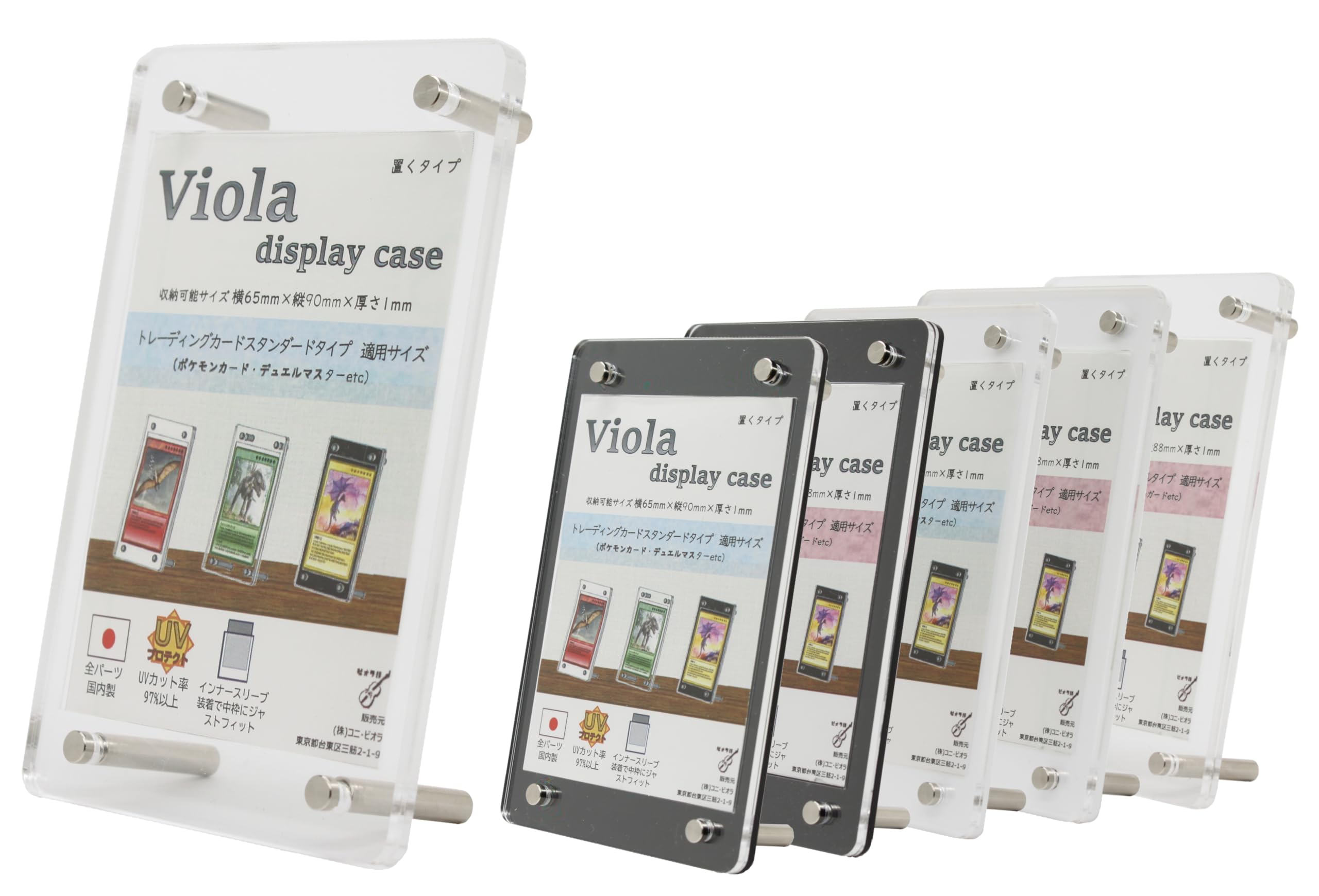 

display case UV all parts made in acrylic storage trading card [Viola (tabletop type)] protection, Japan, case, case, (clear, standard)