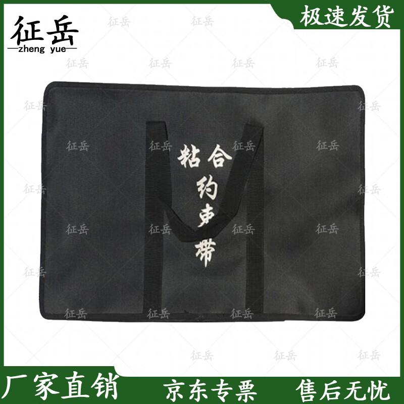 Adhesive Security & Restraint Strap