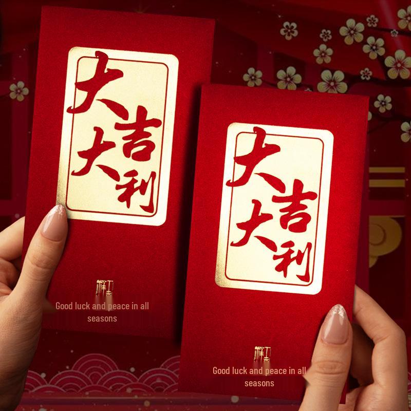 Creative Year-End Bonus Bag: Red Envelope for Company Annual Meet and Chinese New Year