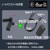 Fine-R Type-C USB-C Input DC 3.5 X 1.35mm Conversion Laptop PD Charging Japan Tested Conversion A...