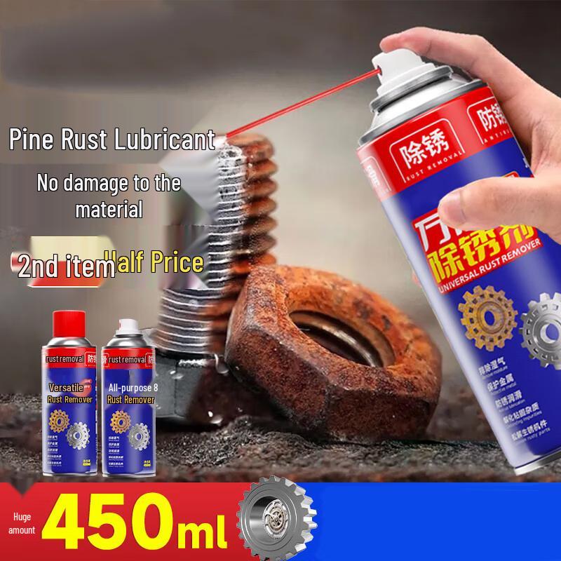 Kun Jun 450ml Rust Remover & Lubricant