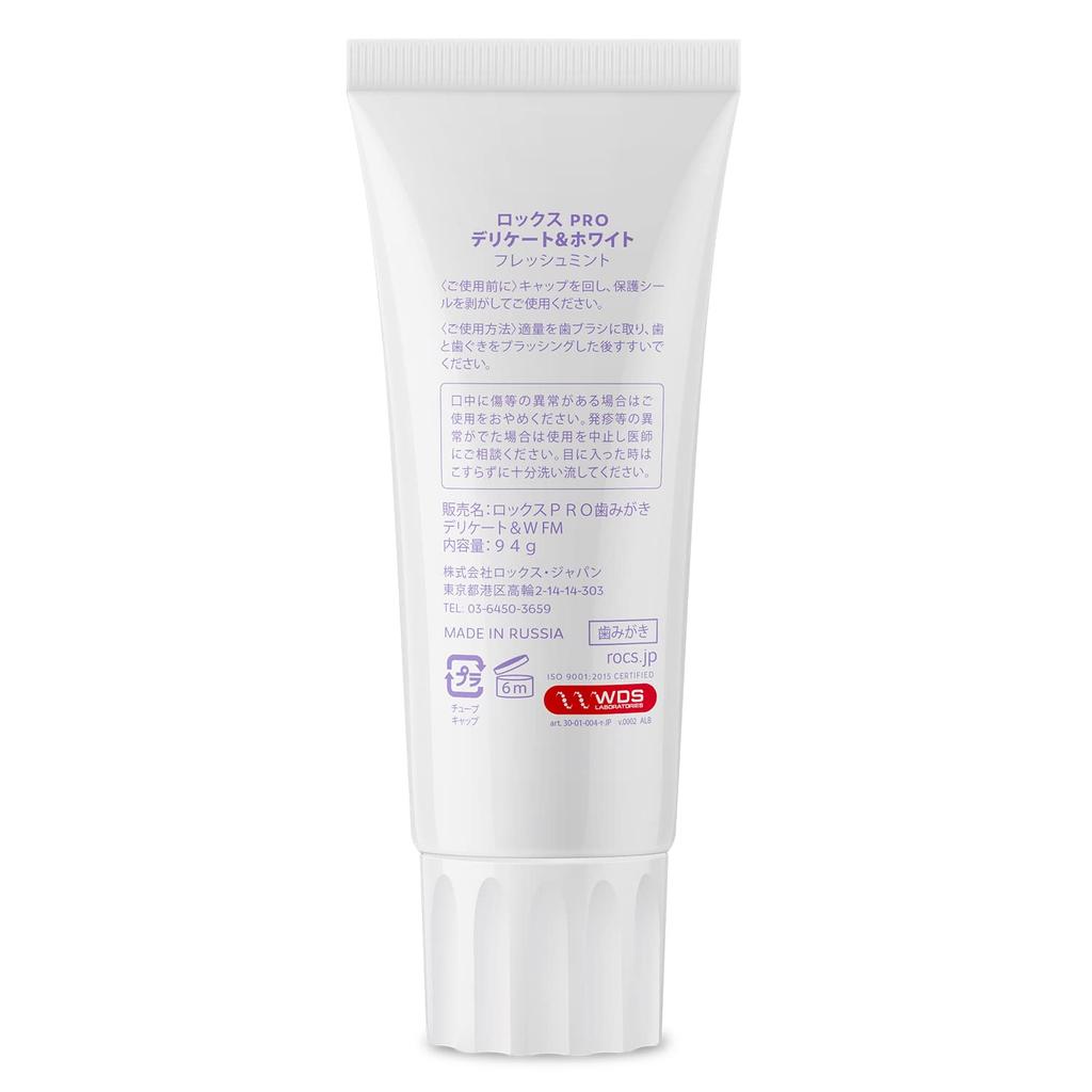 Rocks PRO Delicate White Fresh Mint Whitening Toothpaste with Enzyme 94g R.O.C.S. & [Total Care]