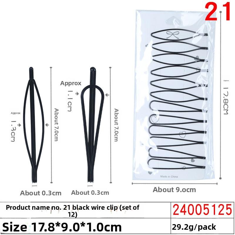 Hairpins Straight Clips Side Clips Bangs Clips Female Hair Fixation Steel Clips for Broken Hair At The Back of The Head, Hair Clips