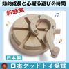 Intersection mysterious wooden toy that just keeps toy from the Japan Good Toy Wooden educational building ages birthday for made in handmade wooden