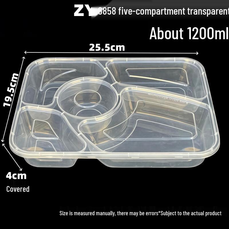 Набор одноразовых ланч-боксов MOLUONA с 5 отделениями