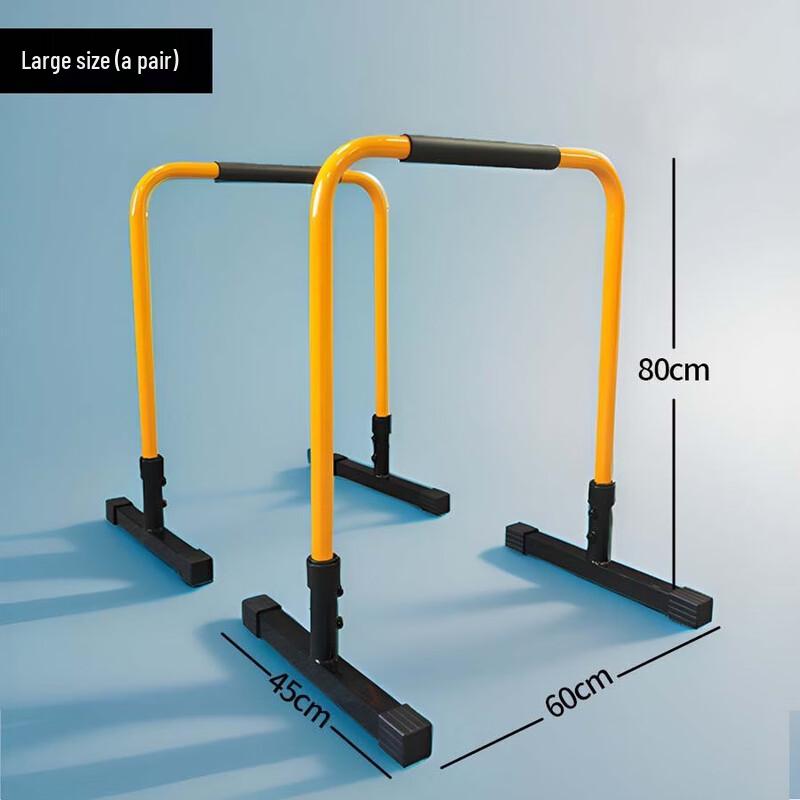 Yimai Indoor Split Pull-up Bar & Dip Station