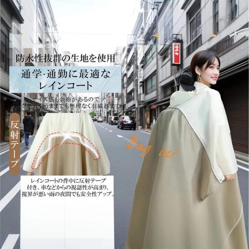 BeeChip Regenponcho Stilvolle Farbe Radfahren UV Wasserdicht Perfekt für und Outdoor-Aktivitäten Damen [Leicht, Wasserabweisend, Schema] Poncho,