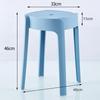 JINGRUIXIANG Thickened Stackable Plastic Stool