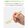Strix Design Disposable Forks, Biomass, Made in Japan, 100 Pieces, 16cm, Natural Rice Forks, Individually Wrapped, Eco-Friendly, Commercial Use, SD-93