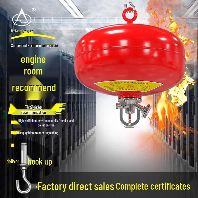 ZheAnGuangXiao Suspended Automatic Perfluorohexanone Fire Extinguishing Device