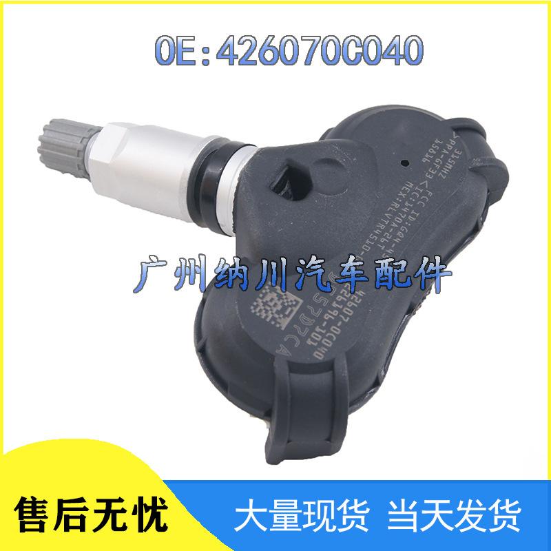 

Совместимый датчик давления в шинах Toyota 426070C040 NEVOSA