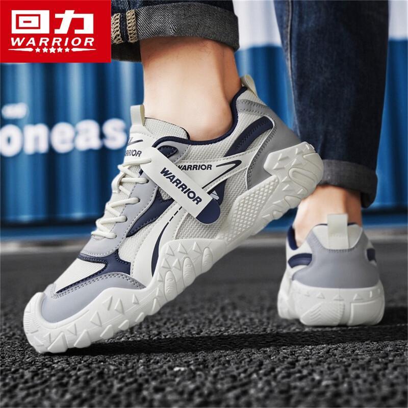 Warrior Agam Men's Breathable Summer Casual Shoes