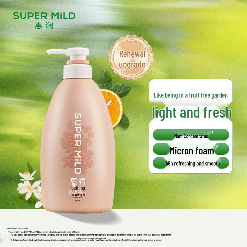 SUPER MiLD Light Fruity Moisturizing Shower Gel
