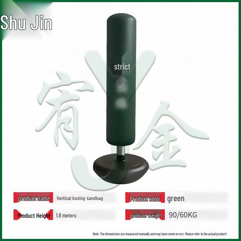 Yujin Vertical Punching Bag & Combat Training System
