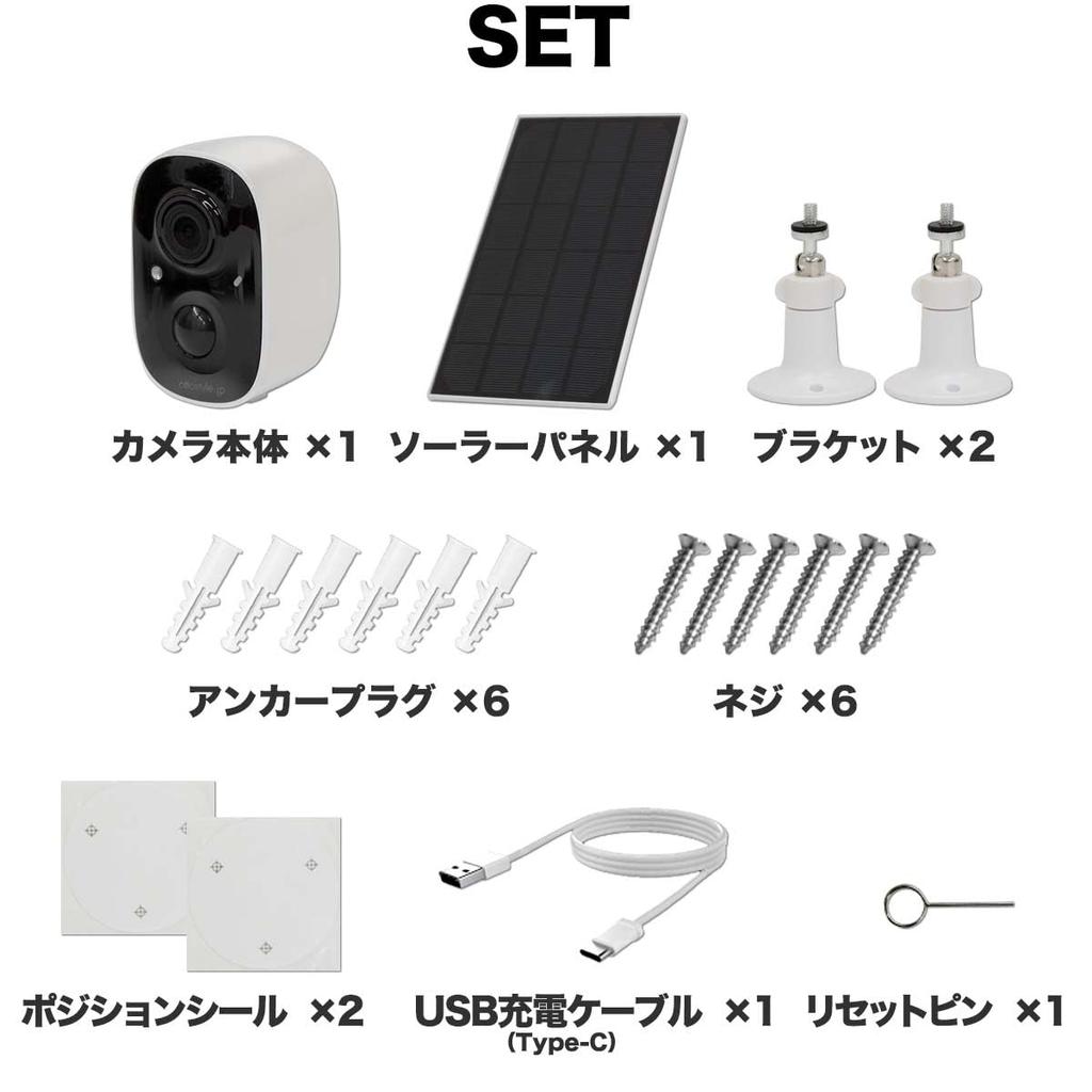 Outdoor Security Camera with Solar Choose from 3 Power Supply Methods for Installation Outlet Motion Automatic Smartphone Full Night Waterproof and