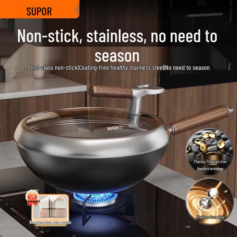 SUPOR 32cm Titanium Iron Non-Stick Wok