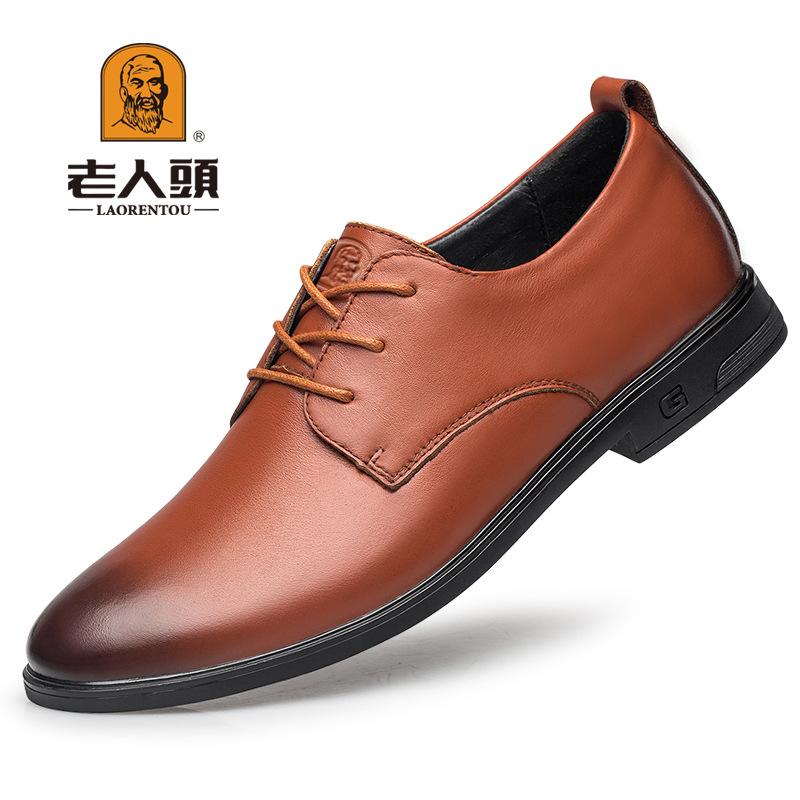Old man's head men's business casual leather shoes trendy fashion lace-up breathable casual shoes cowhide men's shoes