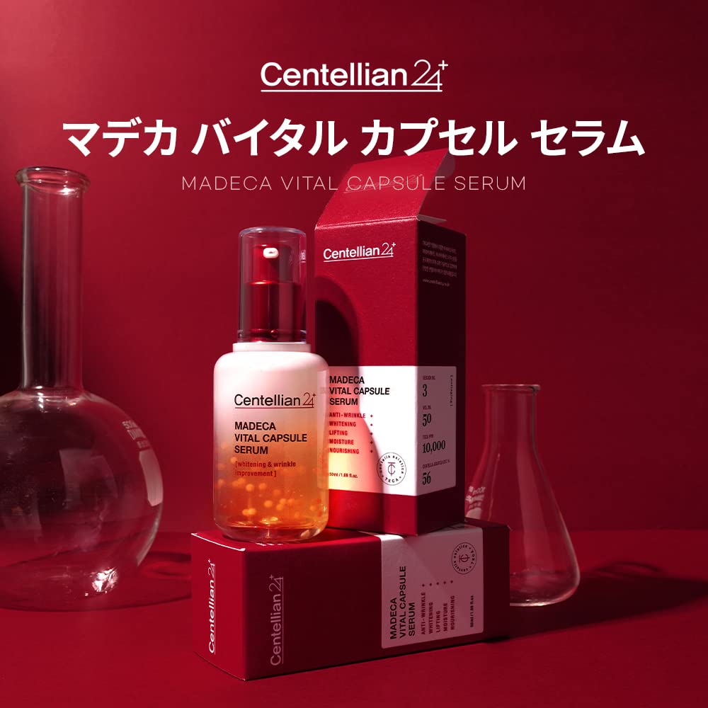 Madeca Vital Capsule Serum 50ml dry sensitive highly skin low moisturizing [Centellian24] Moisturizing, skin, skin, moisturizing, care, irritation,