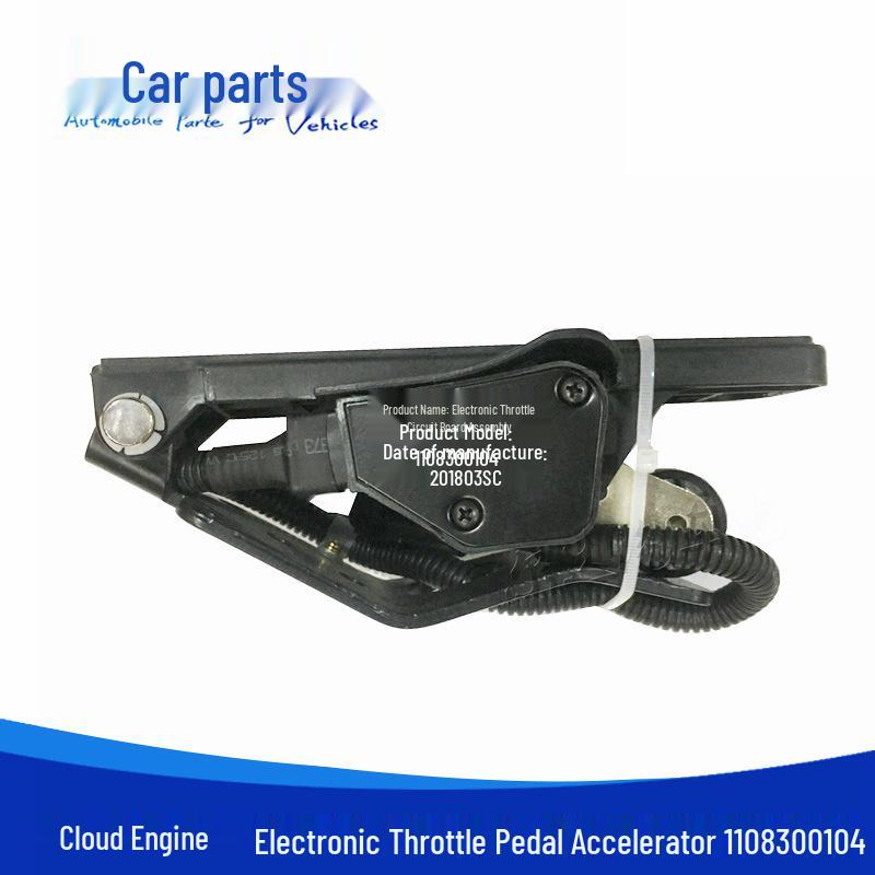 1108300104: Compatible with Yunnei Engine Electronic Throttle Accelerator Pedal Assembly