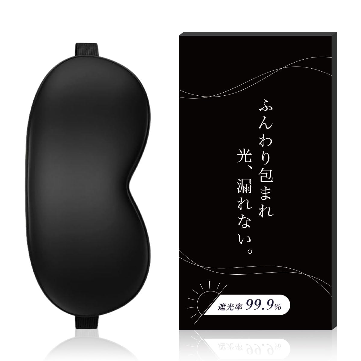 

IGNITE LIFE Eye Mask Silk Sleep Good Sleep Goods Light Blocking Rate by Sleep Eye Strain Comfortable Washing with Water Nap Bear 99.9% Supervised