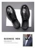 Men's Genuine Leather Formal Brogue Shoes - British, Thick-Soled, High-End Business Style, Top Layer Cowhide