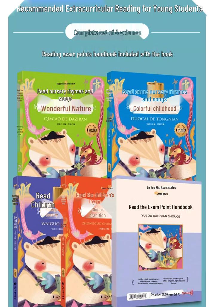 Teacher-Recommended Classics: Must-Read Extracurricular Books for Grade 1-6 Primary Students