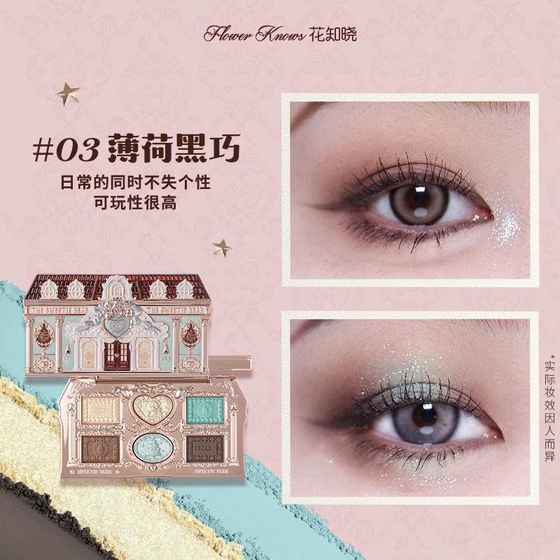 FlowerKnow Bunny Garde Series 6 Colour Eyeshadow Palette Matte Fine Shimmer Pearl Face Palette Glitter Eye Shadow