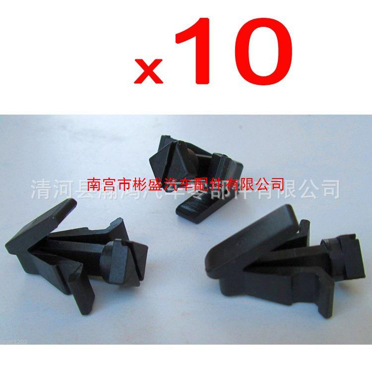 Nissan Door Trim Clip Fastener 76882-0M060 - Black Nylon 76882-0M060