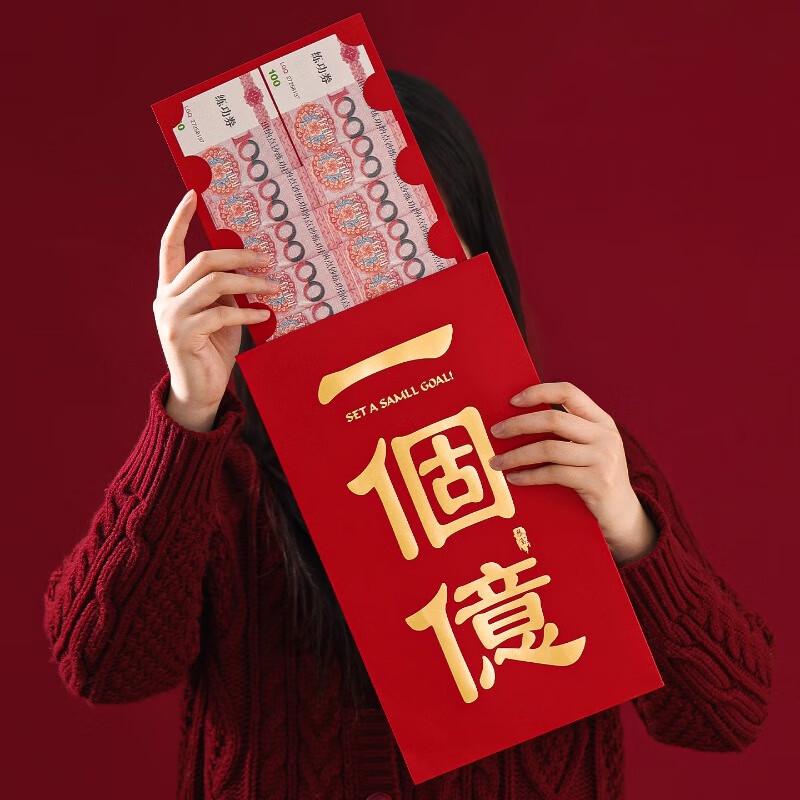 Creative Lucky Money Red Envelope