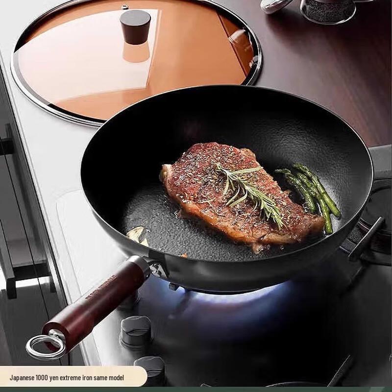DUMIK Jitie Series 26cm Wrought Iron Frying Pan