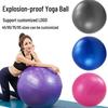 Thickened Explosion-Proof Yoga & Pilates Ball - Fitness Ball for Pregnancy, Childbirth Aid, Children's Sensory Training & Balance.