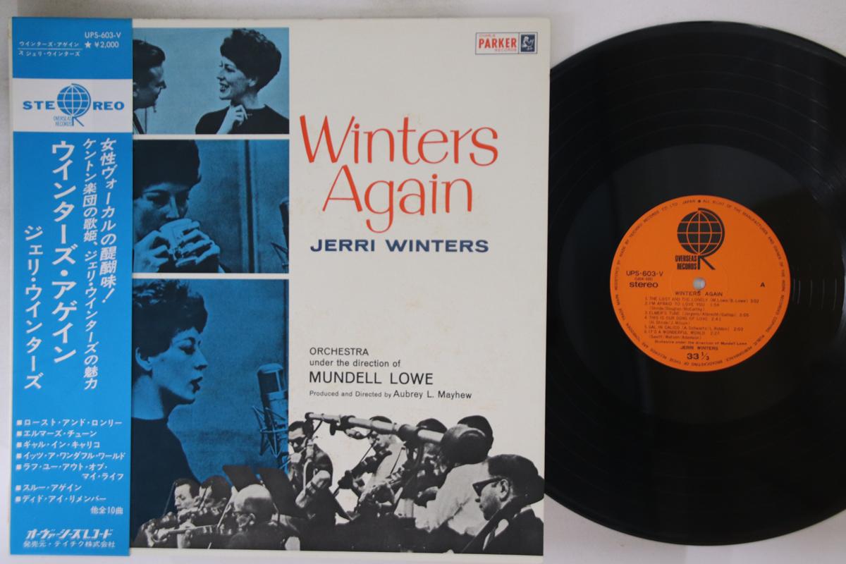

LP Record JERRI WINTERS - Winters Again UPS603V OVERSEAS Japan Obi Jazz Used